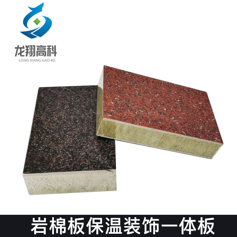 甘肅外墻保溫一體板常見的問題有哪些？